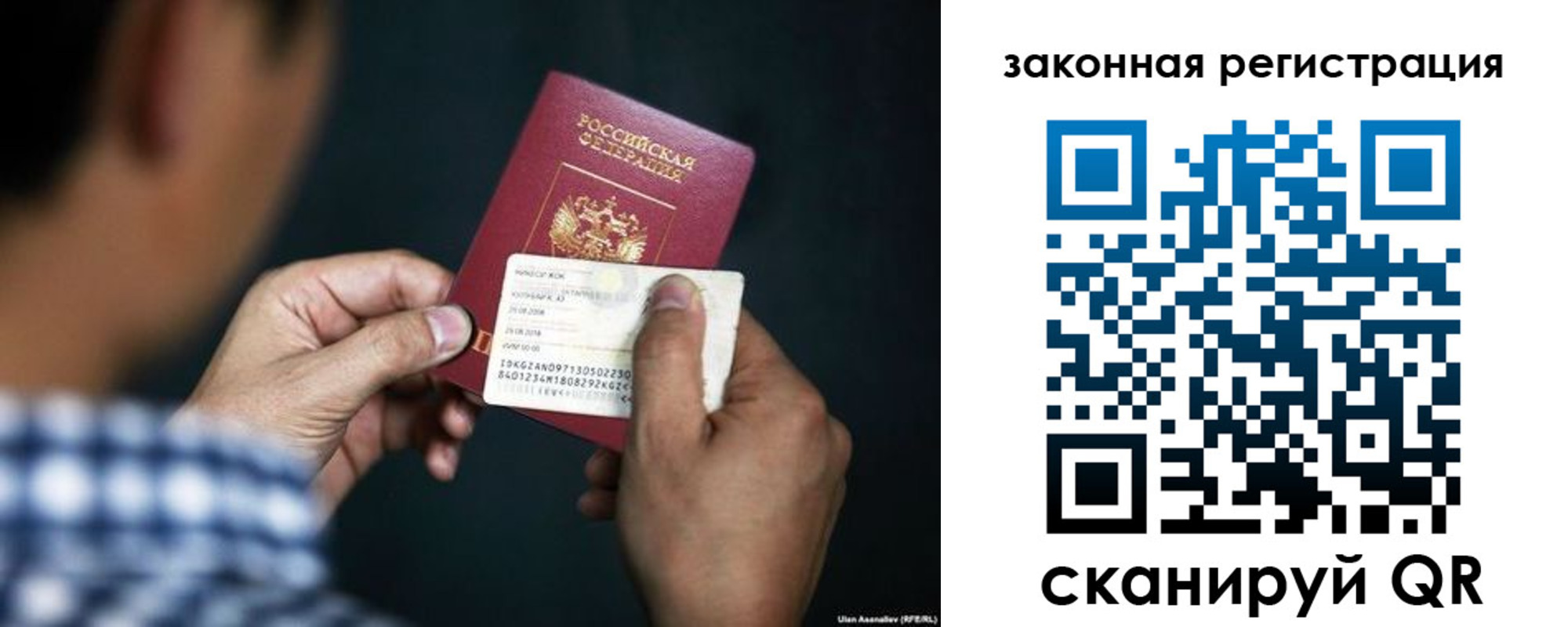 купить прописку в Омске