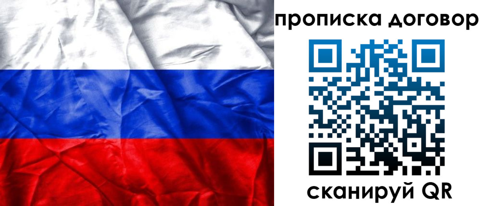 регистрация для дет. сада в Омске